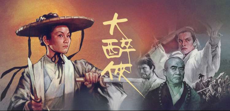 鬼灭之刃 热播推荐