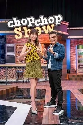 脱口秀大会 综艺封面